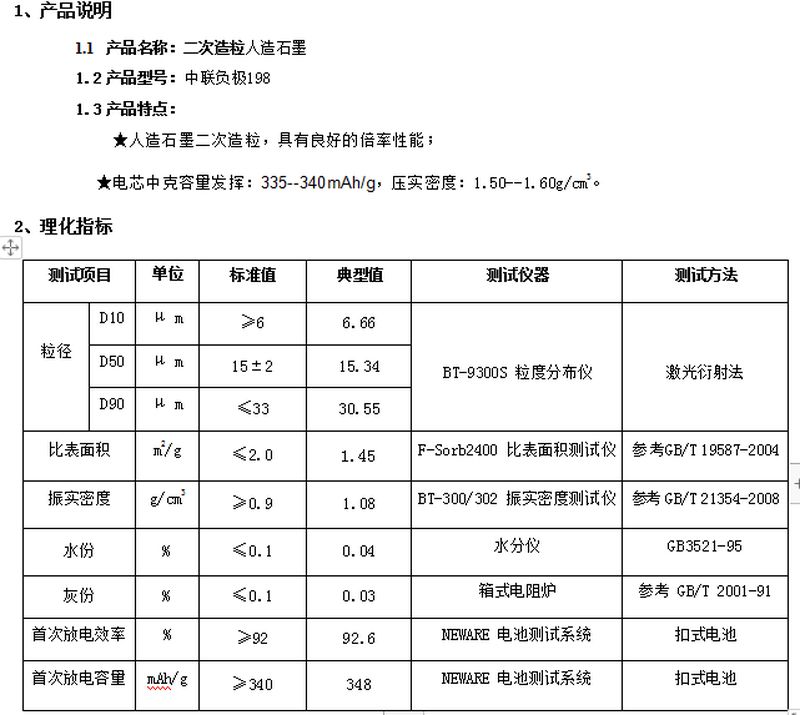 微信图片_20220528105133