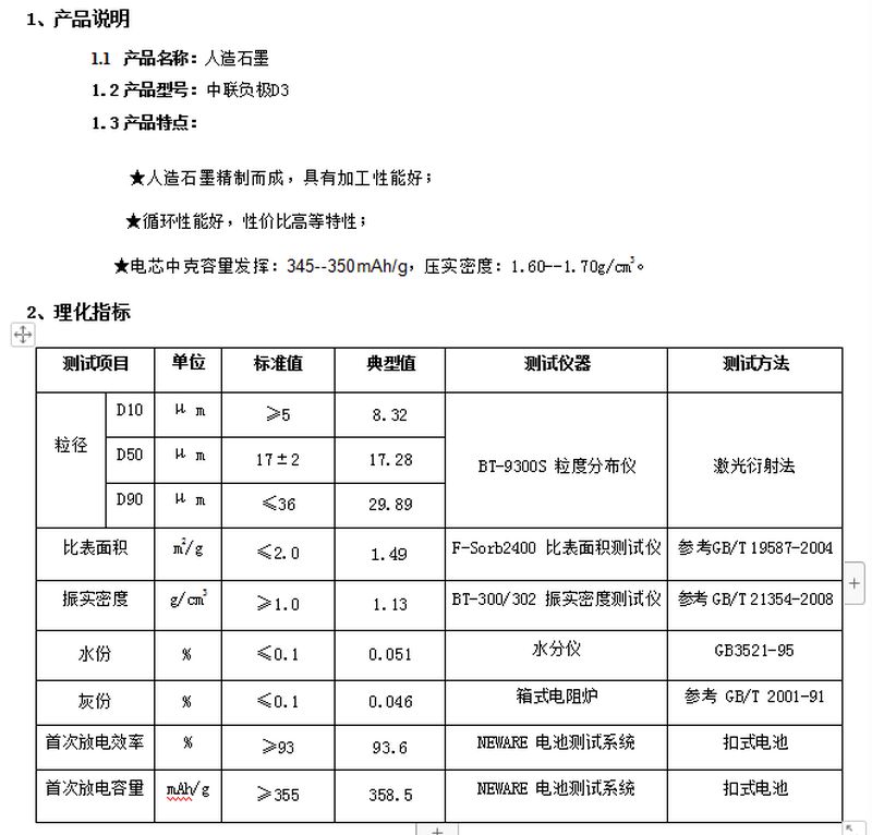 微信图片_202205281052101